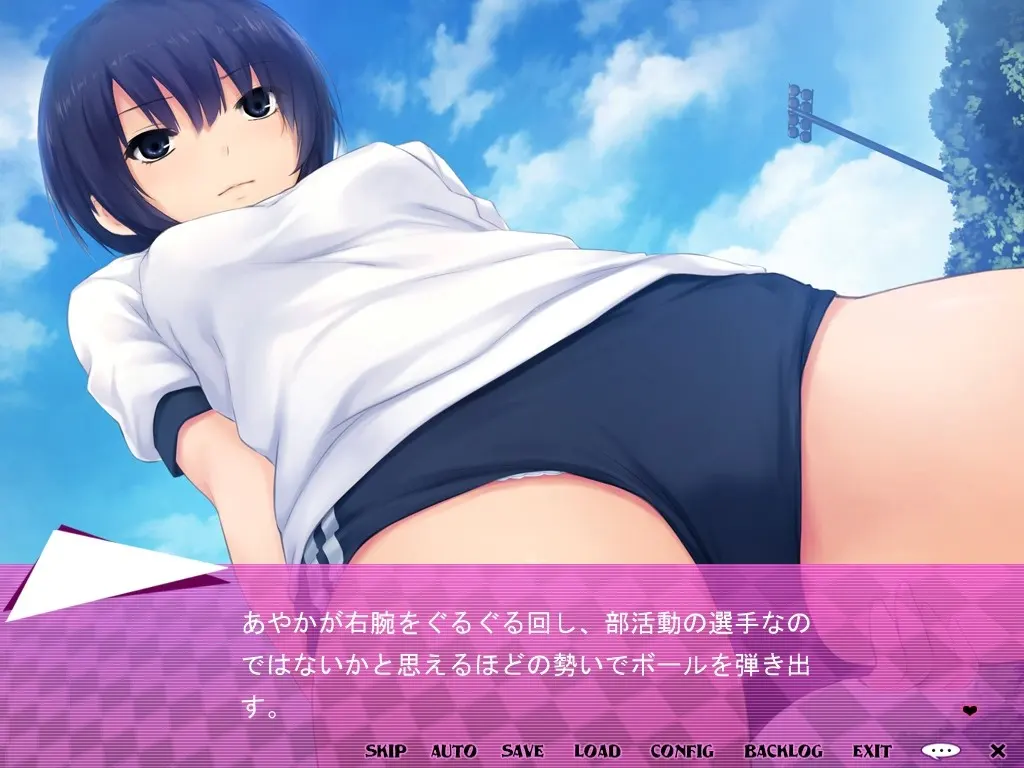 Love SM 截图 2