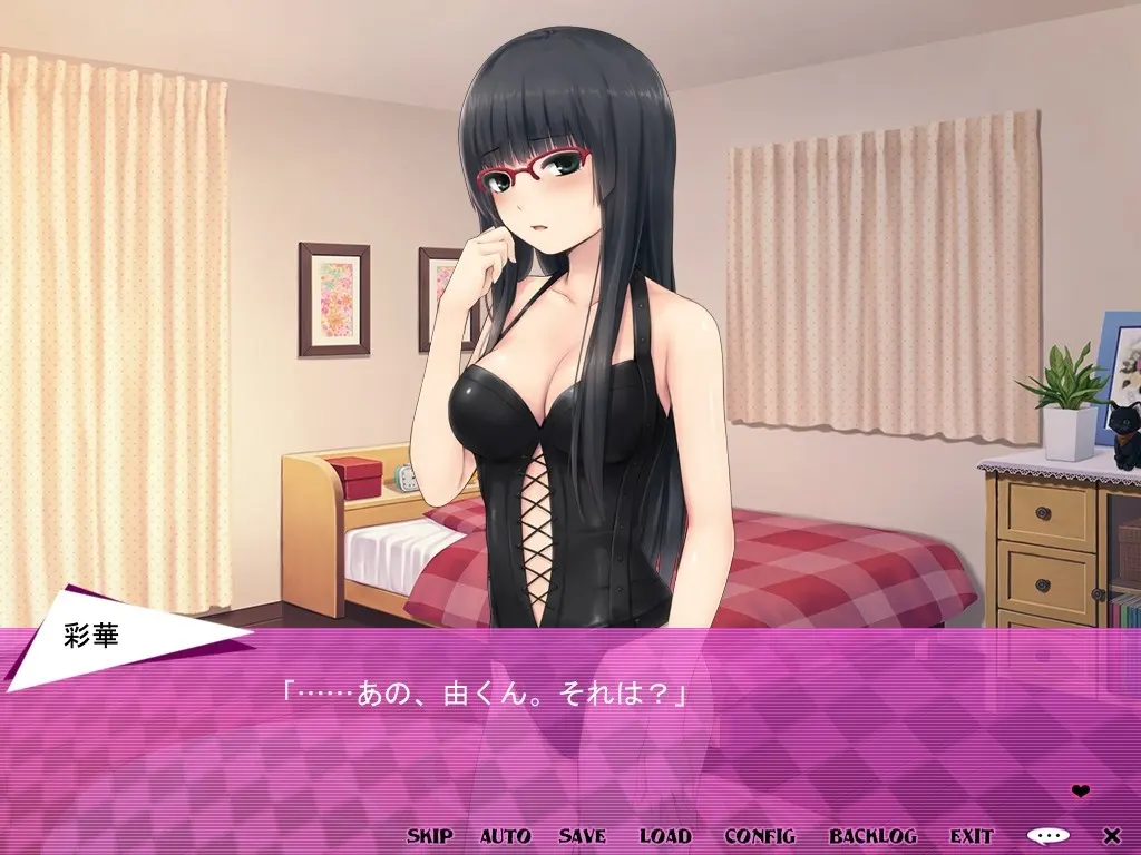 Love SM 截图 4