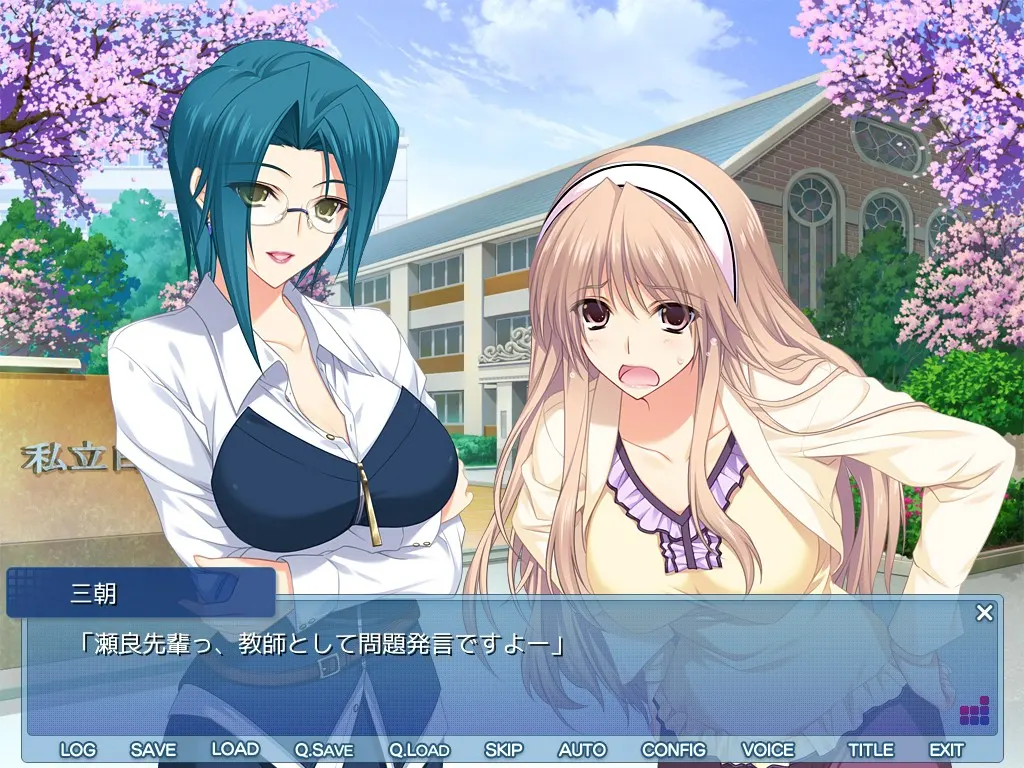 LOVELY×CATION 截图 6