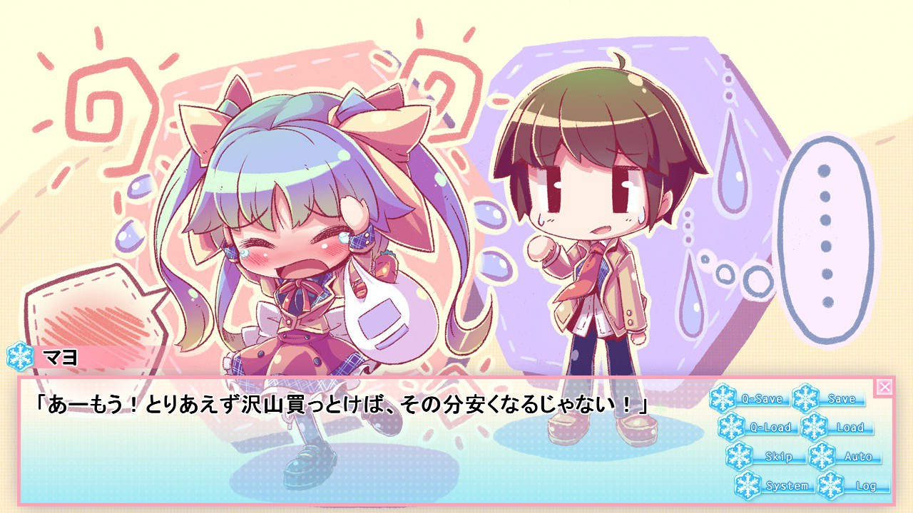 恋爱0公里 截图 4