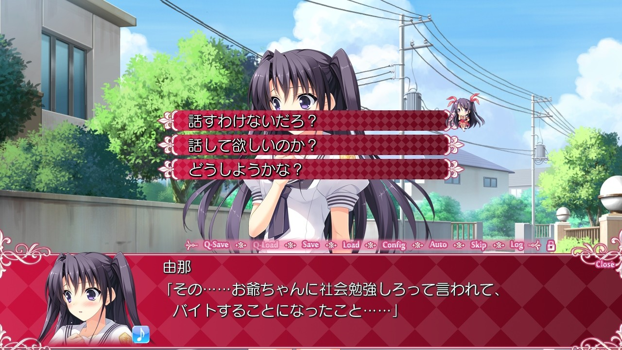 Berry's 截图 1