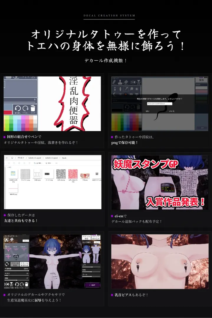淫穴驯服之旅～驱魔女巫3D触感模拟～ 截图 3