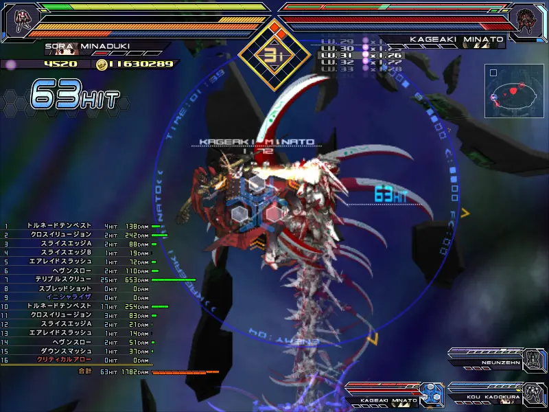 BALDR SKY DiveX "DREAM WORLD" 截图 6