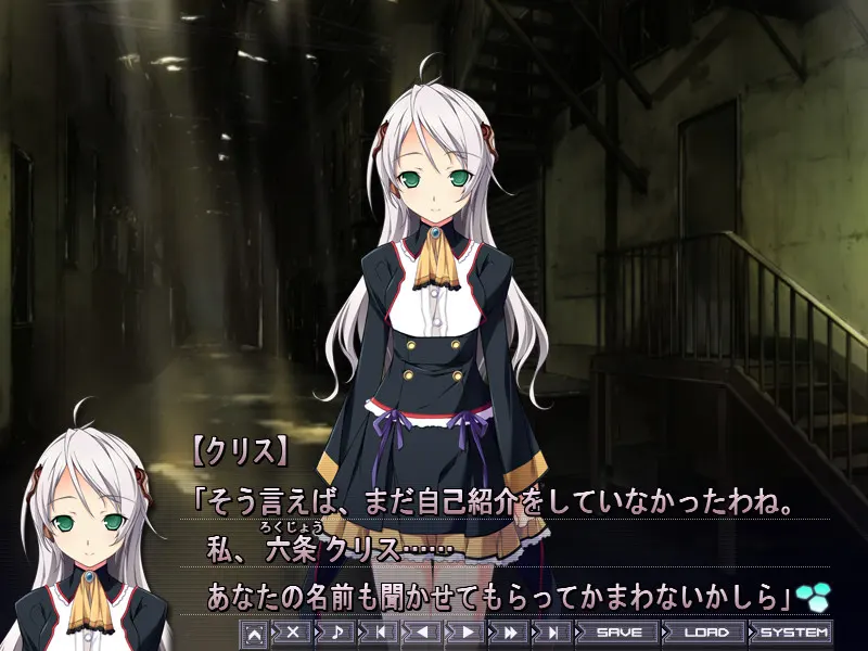 BALDR SKY DiveX "DREAM WORLD" 截图 3
