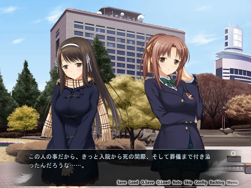 制服天使 截图 1