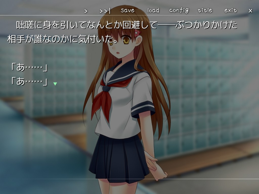 幼驯染与十年之夏 截图 2