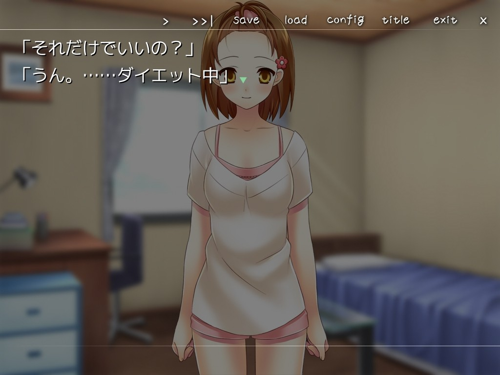 幼驯染与十年之夏 截图 5