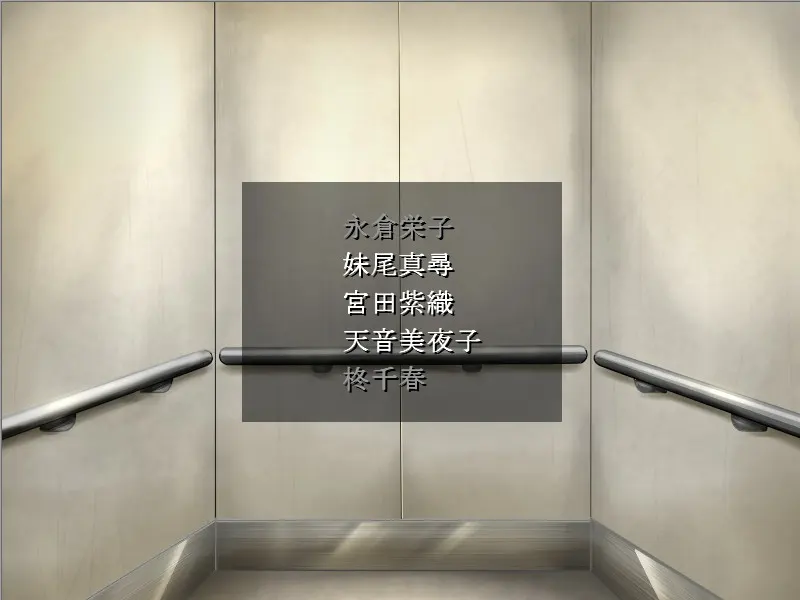 箱贰伍遗体 截图 8