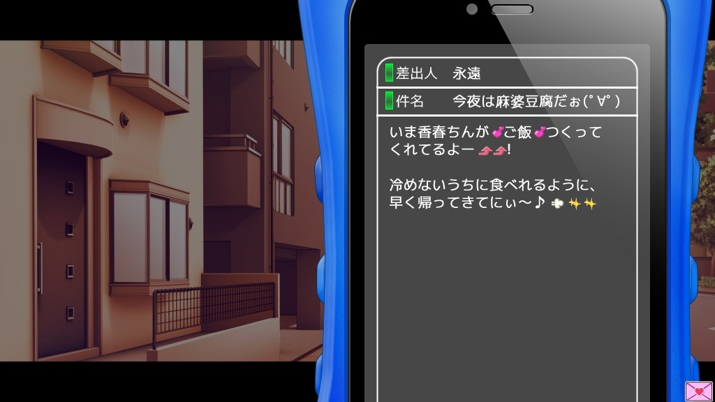 挚爱随行 倾慕相伴 截图 2