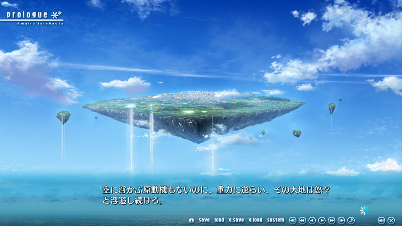 天色幻想岛 截图 4
