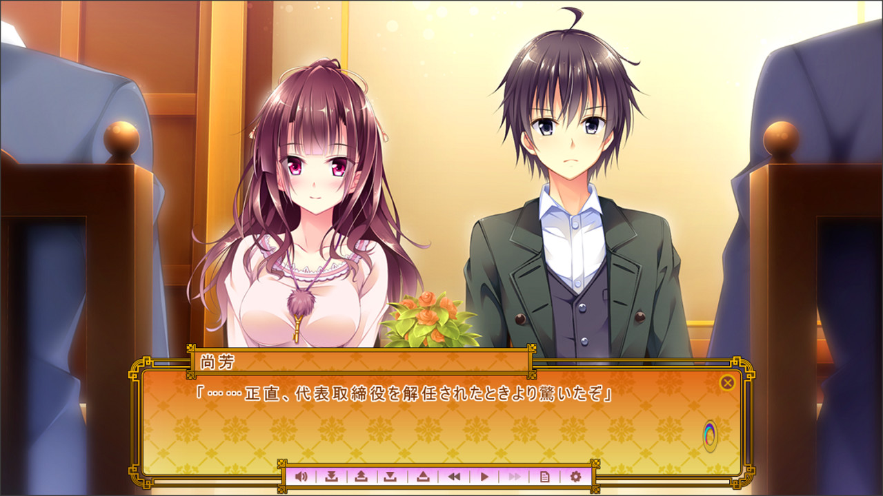 Golden Marriage 截图 1