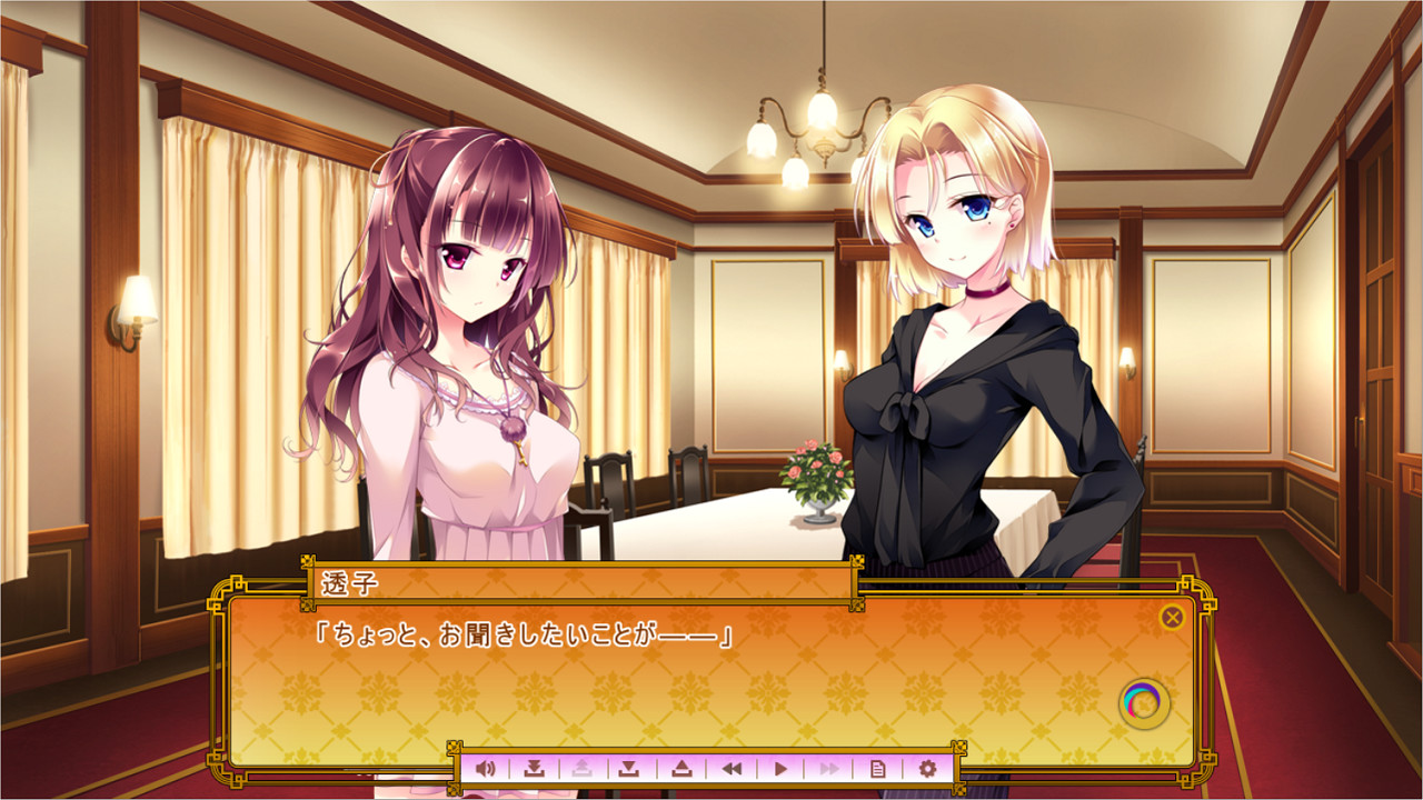 Golden Marriage 截图 3