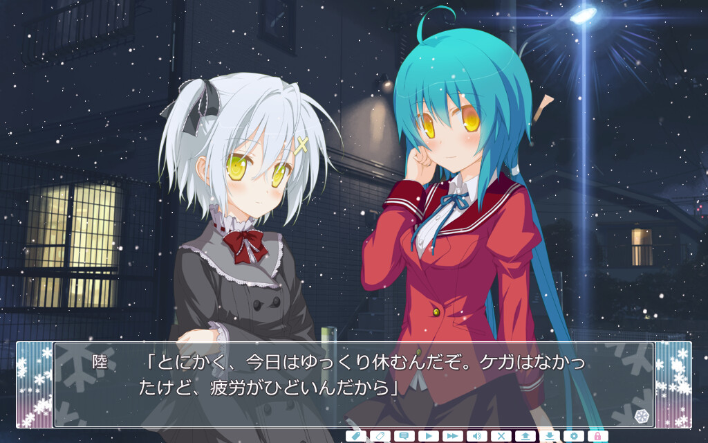 星辰恋曲的白色永恒 截图 8