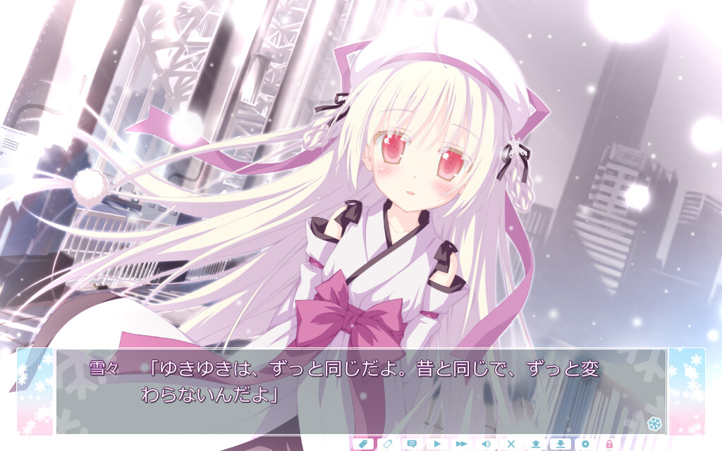 星辰恋曲的白色永恒 截图 3