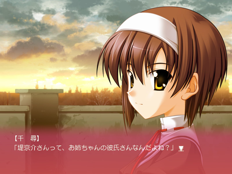 天使的星期日 “ef - a fairy tale of the two.” Pleasurable Box. 截图 8