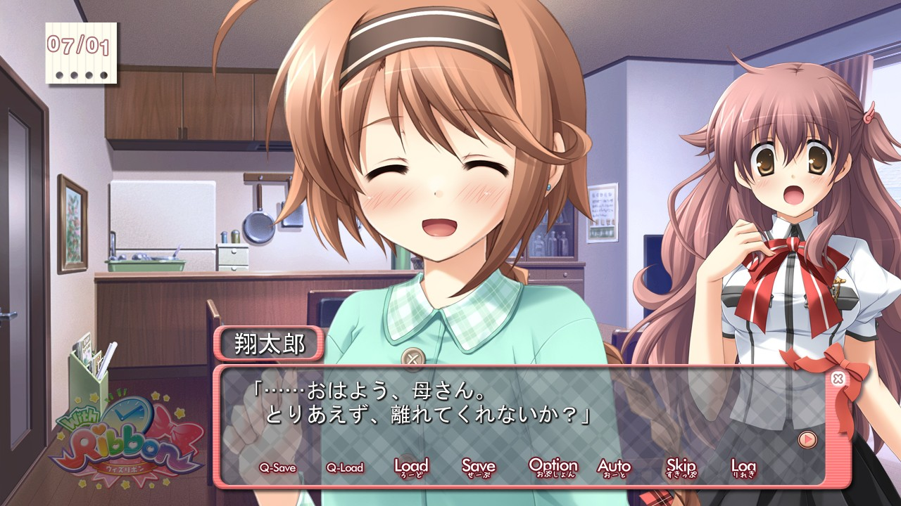 With Ribbon 截图 2