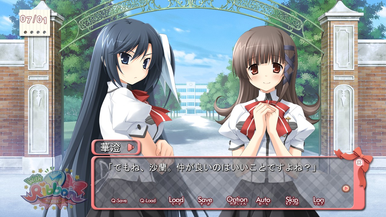 With Ribbon 截图 7