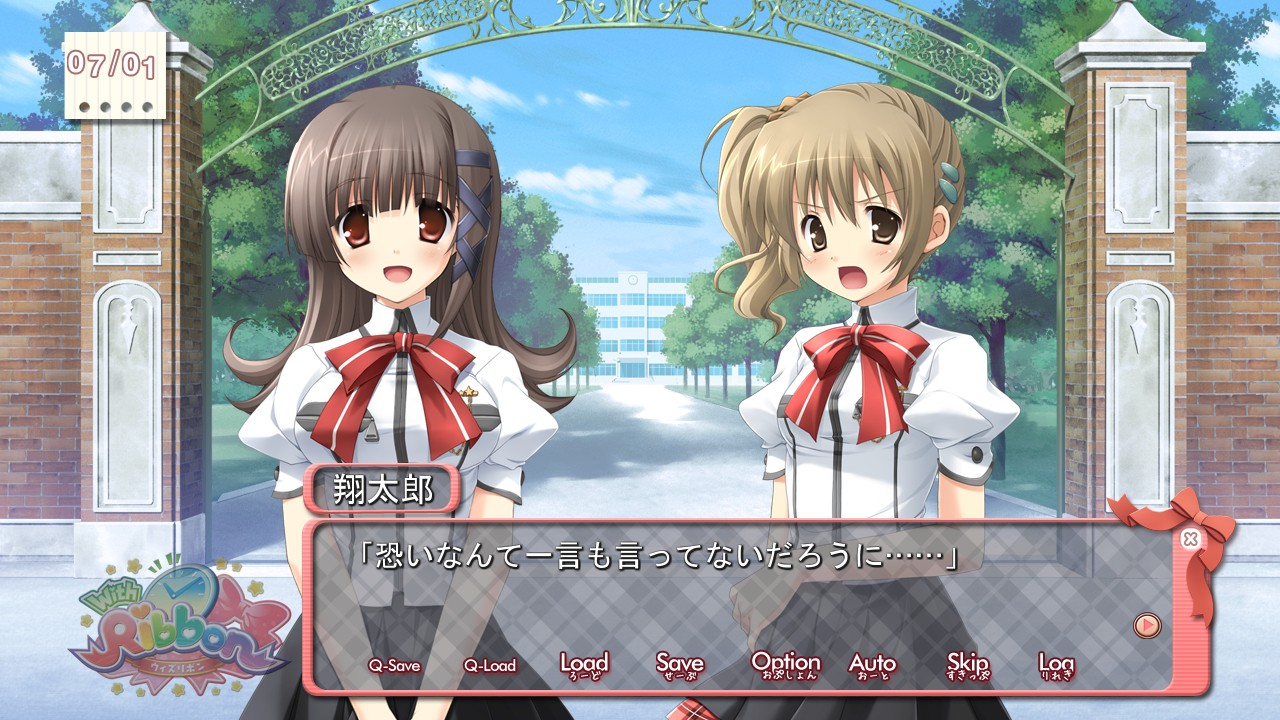 With Ribbon 截图 6