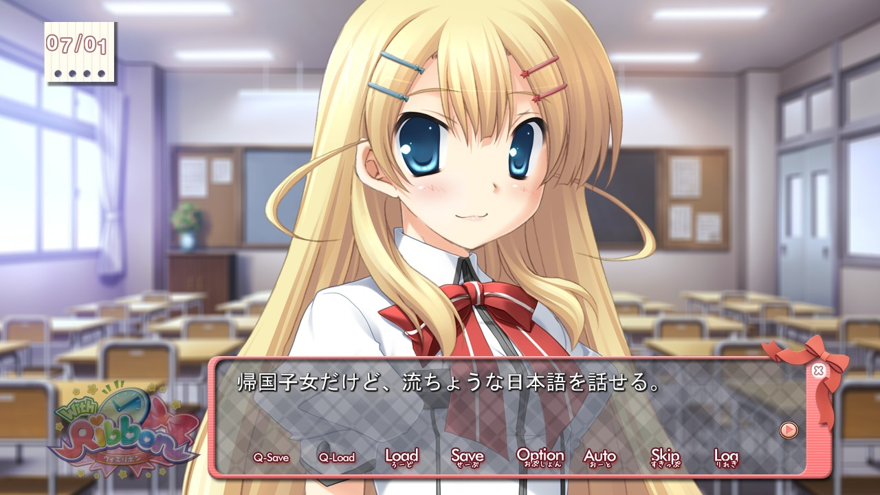 With Ribbon 截图 4