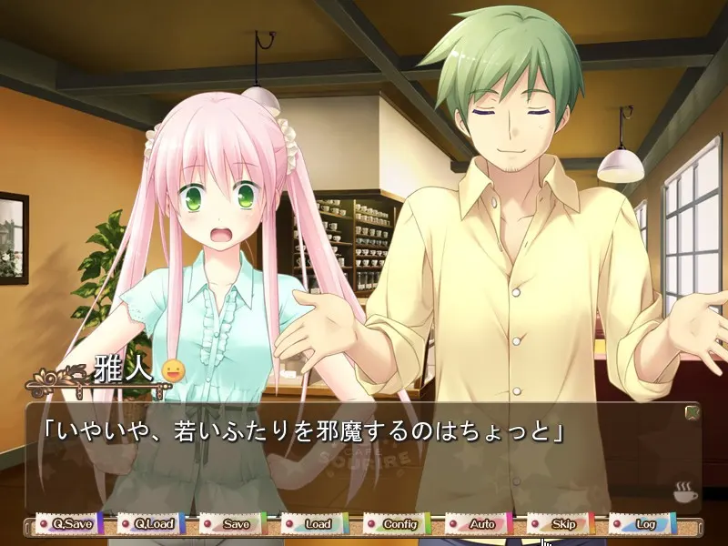CAFE SOURIRE 截图 2
