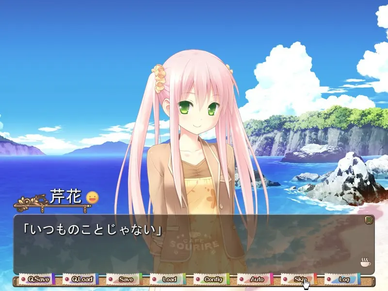 CAFE SOURIRE 截图 1