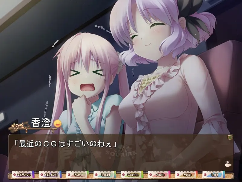 CAFE SOURIRE 截图 5