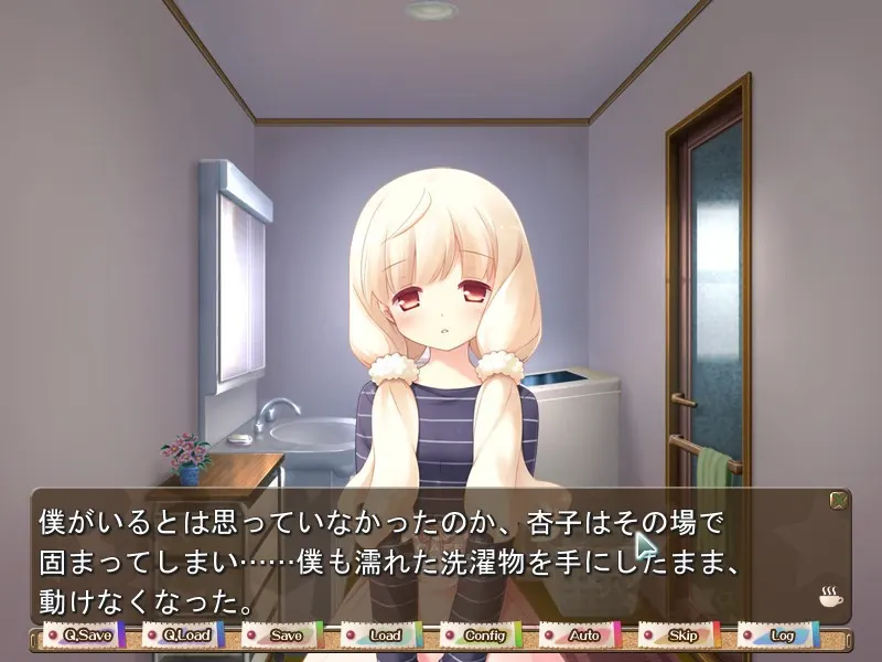 CAFE SOURIRE 截图 3