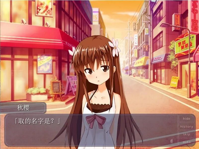 向日葵：Aqua After 截图 3