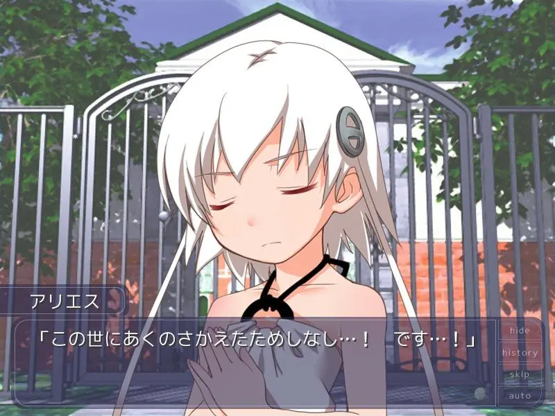 向日葵：Aqua After 截图 2