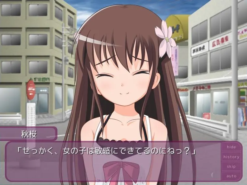 向日葵：Aqua After 截图 1