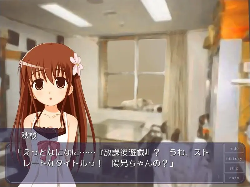 向日葵：Aqua After 截图 6