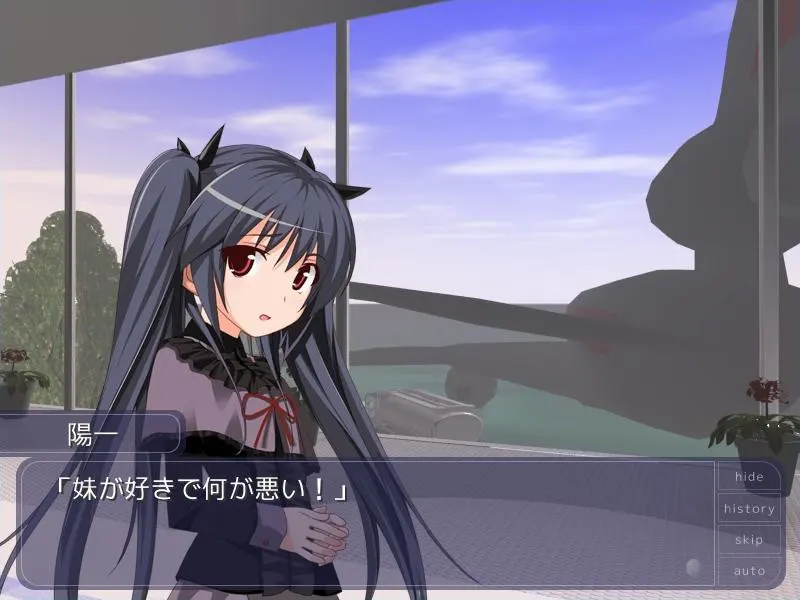 向日葵：Aqua After 截图 4