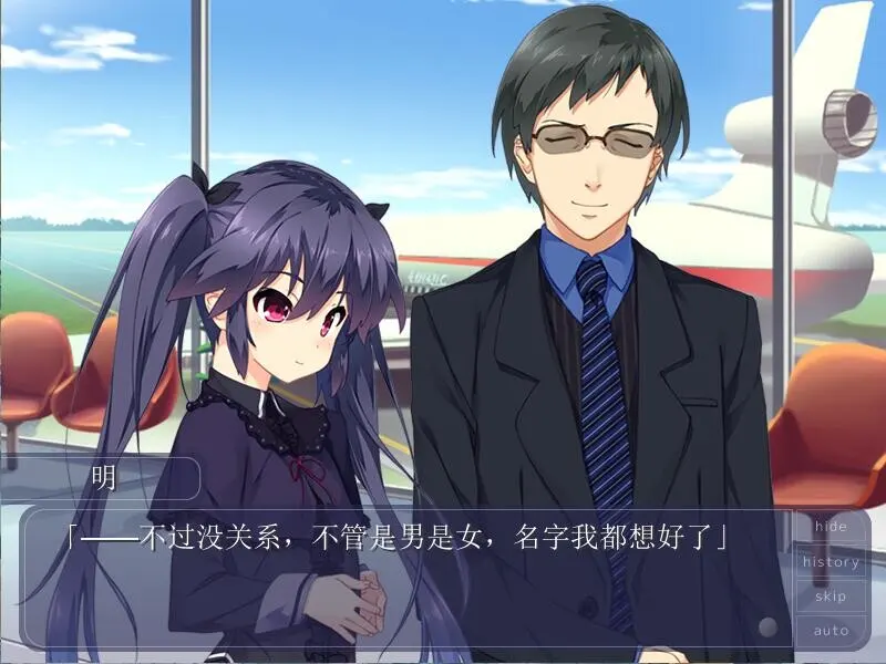 向日葵：Aqua After 截图 8