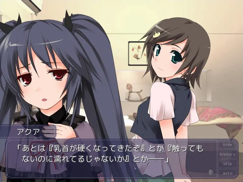 向日葵：Aqua After 截图 9