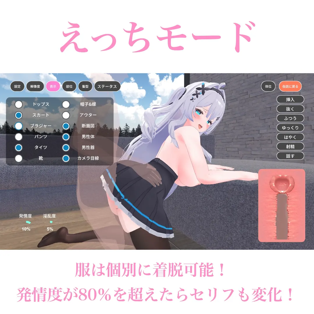 与下属的甜蜜同居生活 截图 1