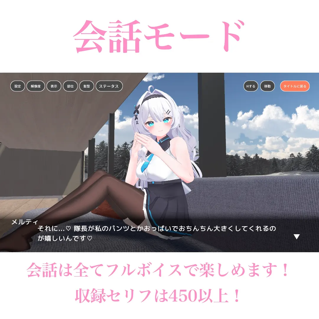 与下属的甜蜜同居生活 截图 6