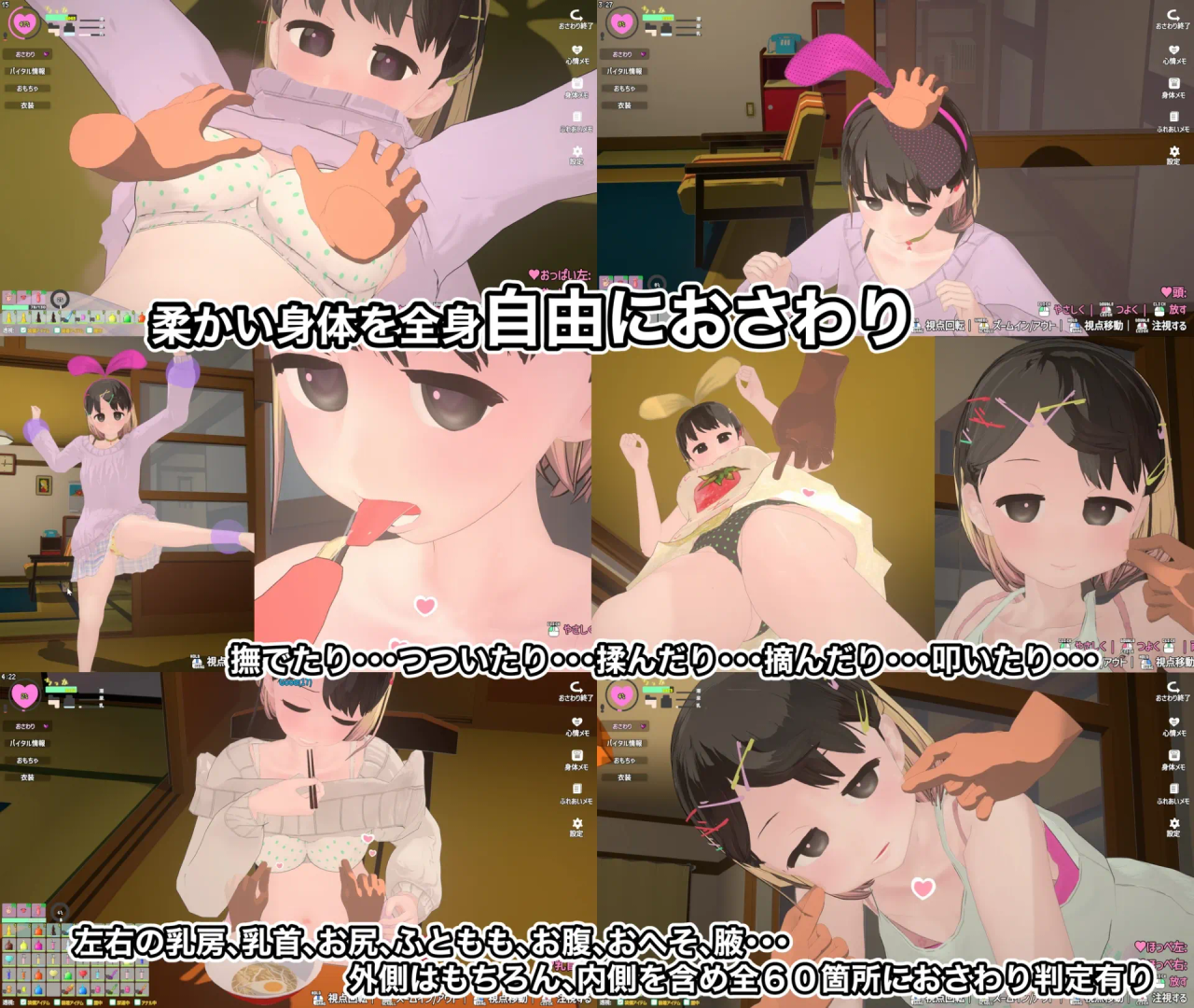 调皮生魂少女与隐形幽灵 截图 4