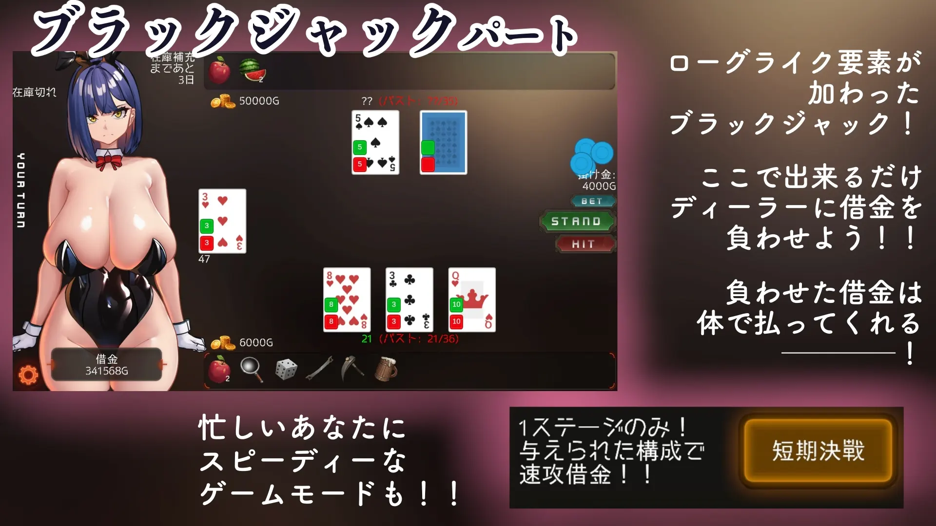 用情色魅力搞定那个故作清高的庄家！！ 截图 3