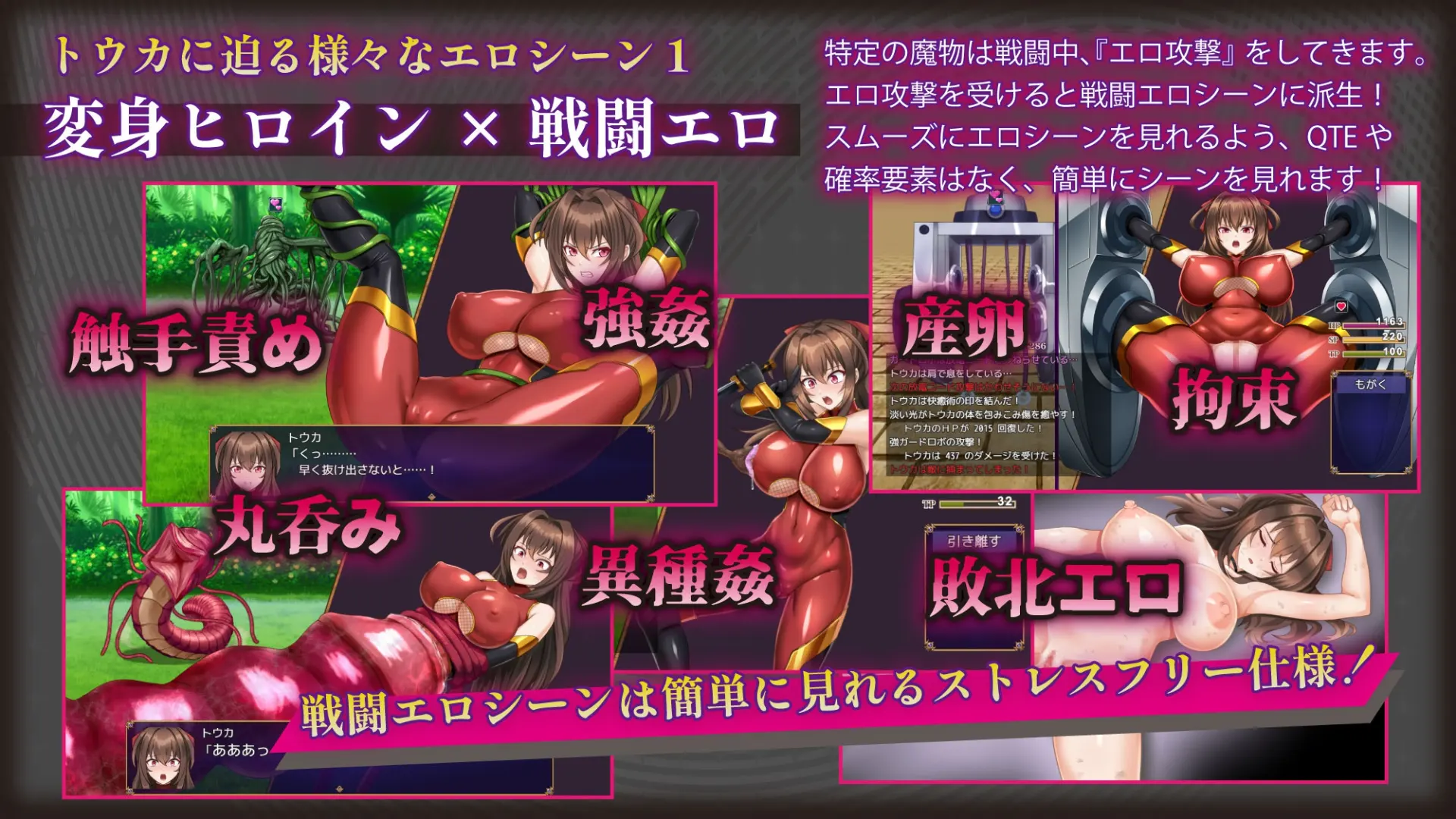红焰忍姬桃花 - 淫魔堕落姬谭- 截图 2