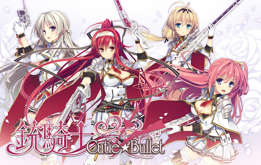 铳骑士 Cutie☆Bullet