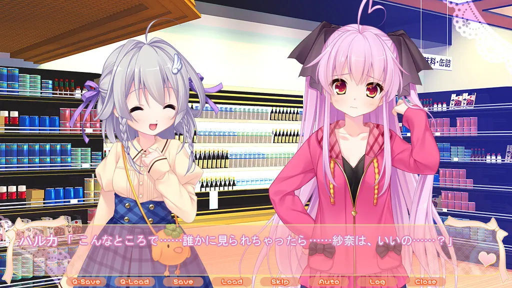 Lilium x Triangle 截图 6