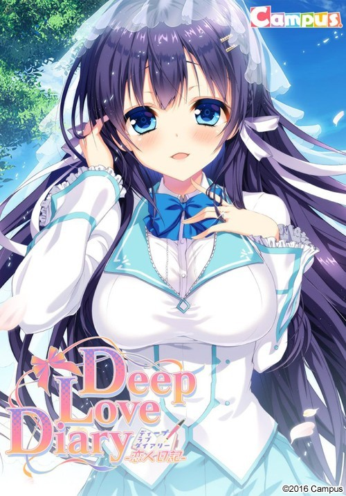 Deep Love Diary -恋人日记-