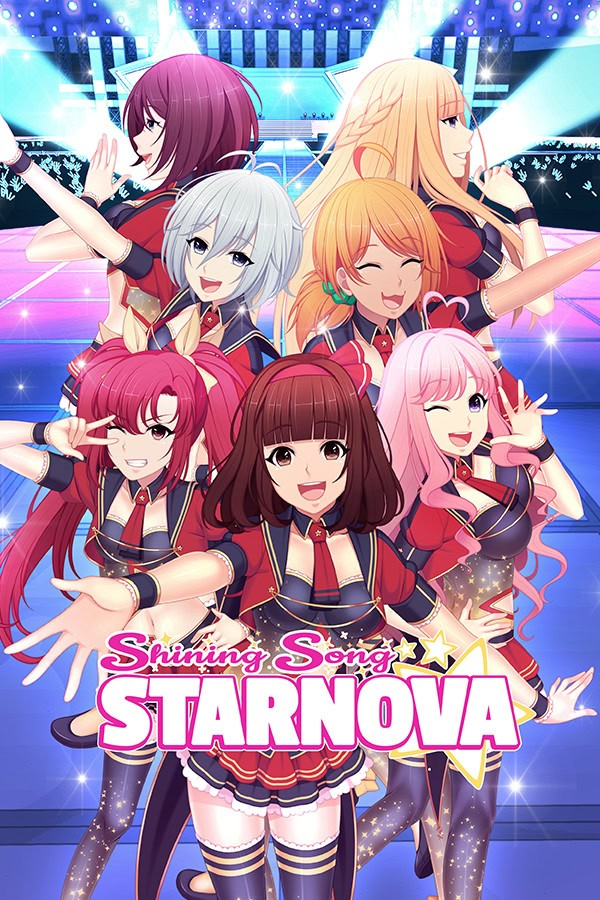 闪耀之星