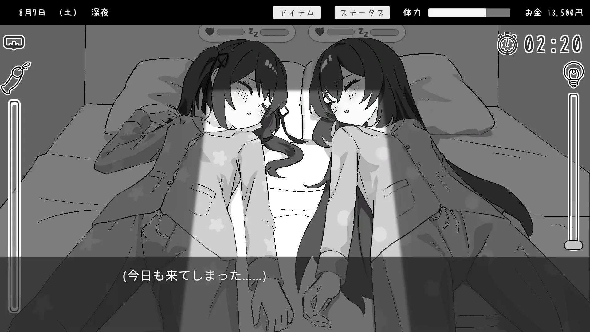 双子侄女派对~ 截图 1