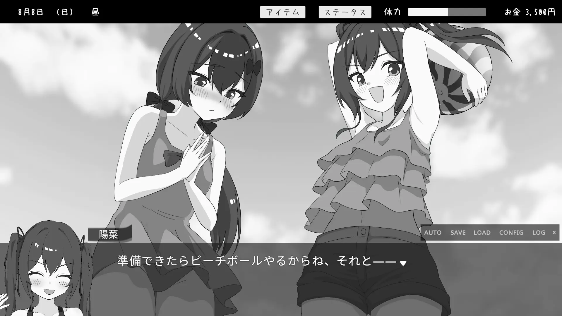 双子侄女派对~ 截图 3