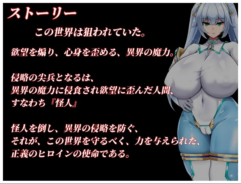 NTR女主角 纯白正义白雪 截图 4