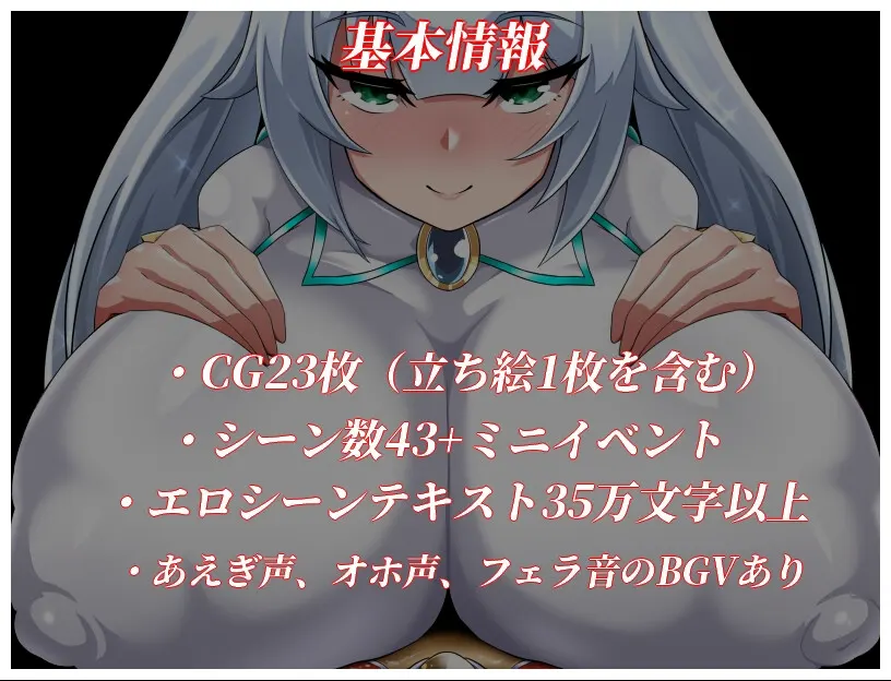 NTR女主角 纯白正义白雪 截图 2