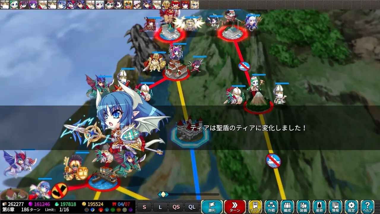 VenusBlood:Lagoon 截图 3