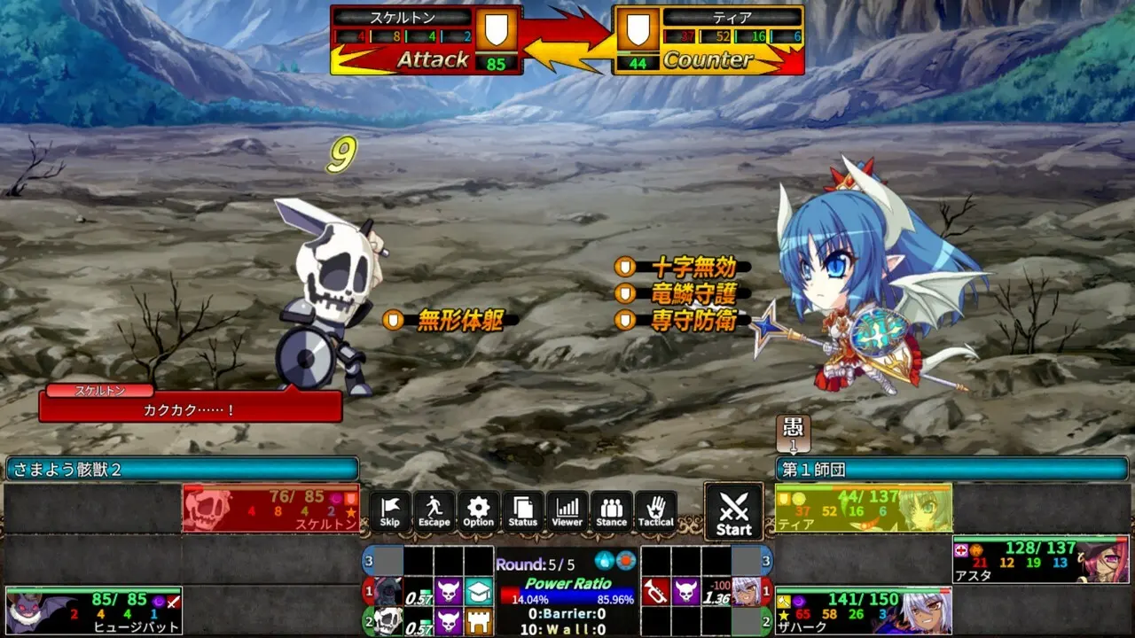 VenusBlood:Lagoon 截图 1