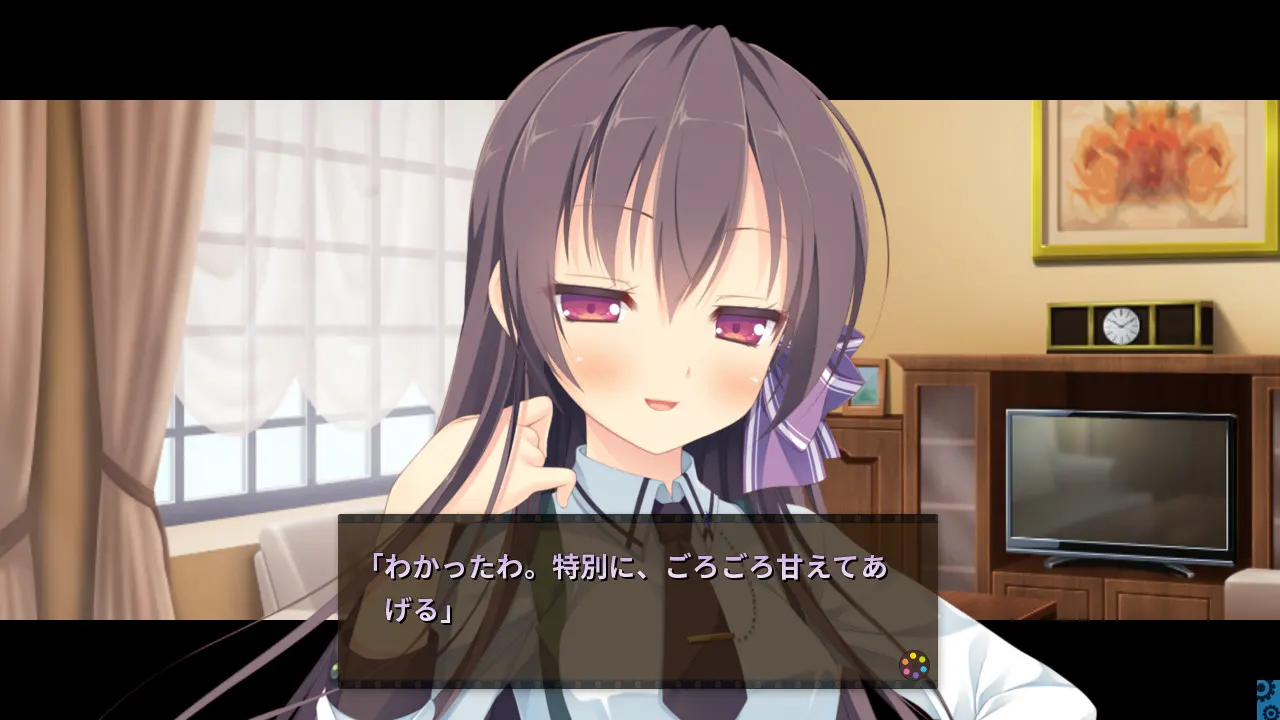 LOVEREC. -迷你剧场- 截图 1